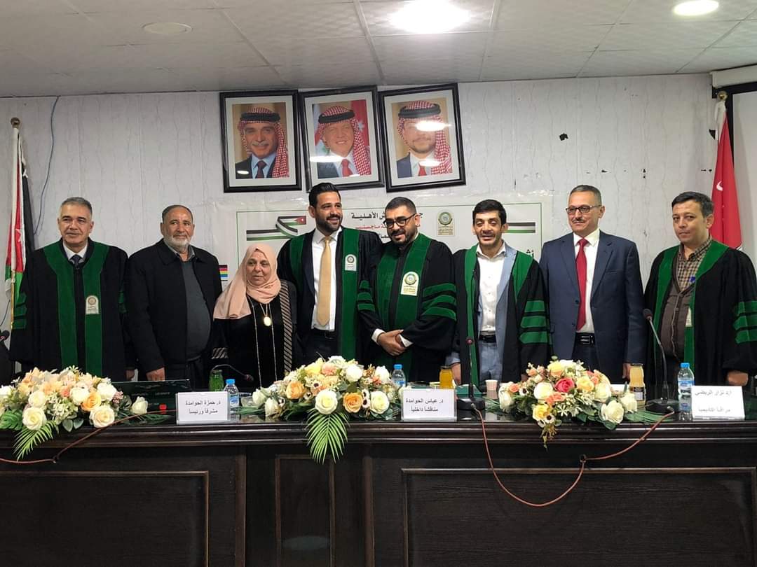 Madar Al-Saa Images 0.932036749158317