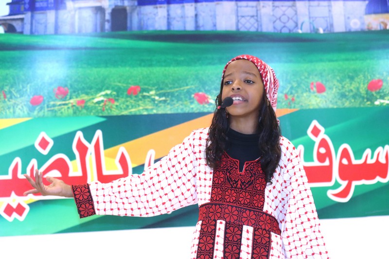 Madar Al-Saa Images 0.34000910945110663