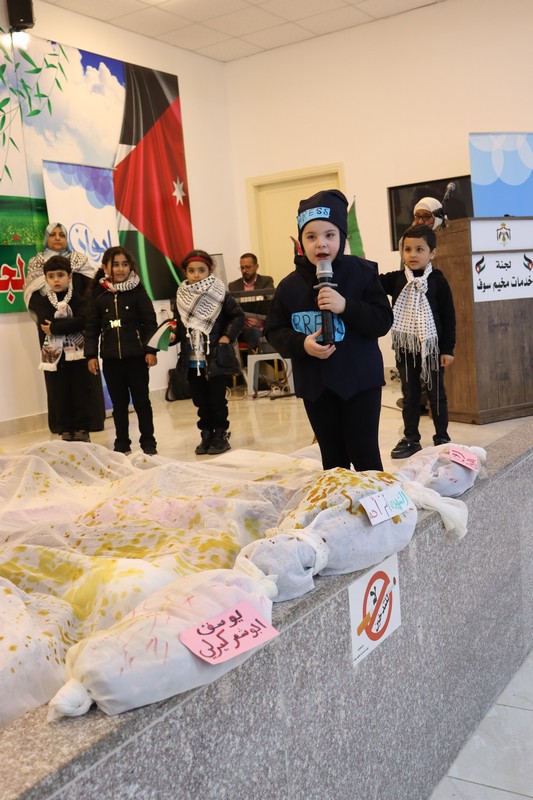 Madar Al-Saa Images 0.6733181573818676