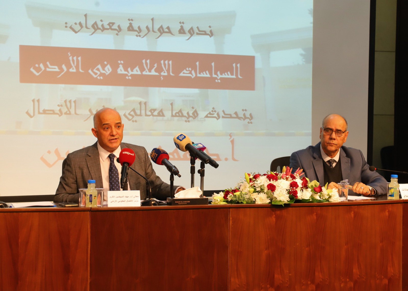 Madar Al-Saa Images 0.12019499758305319