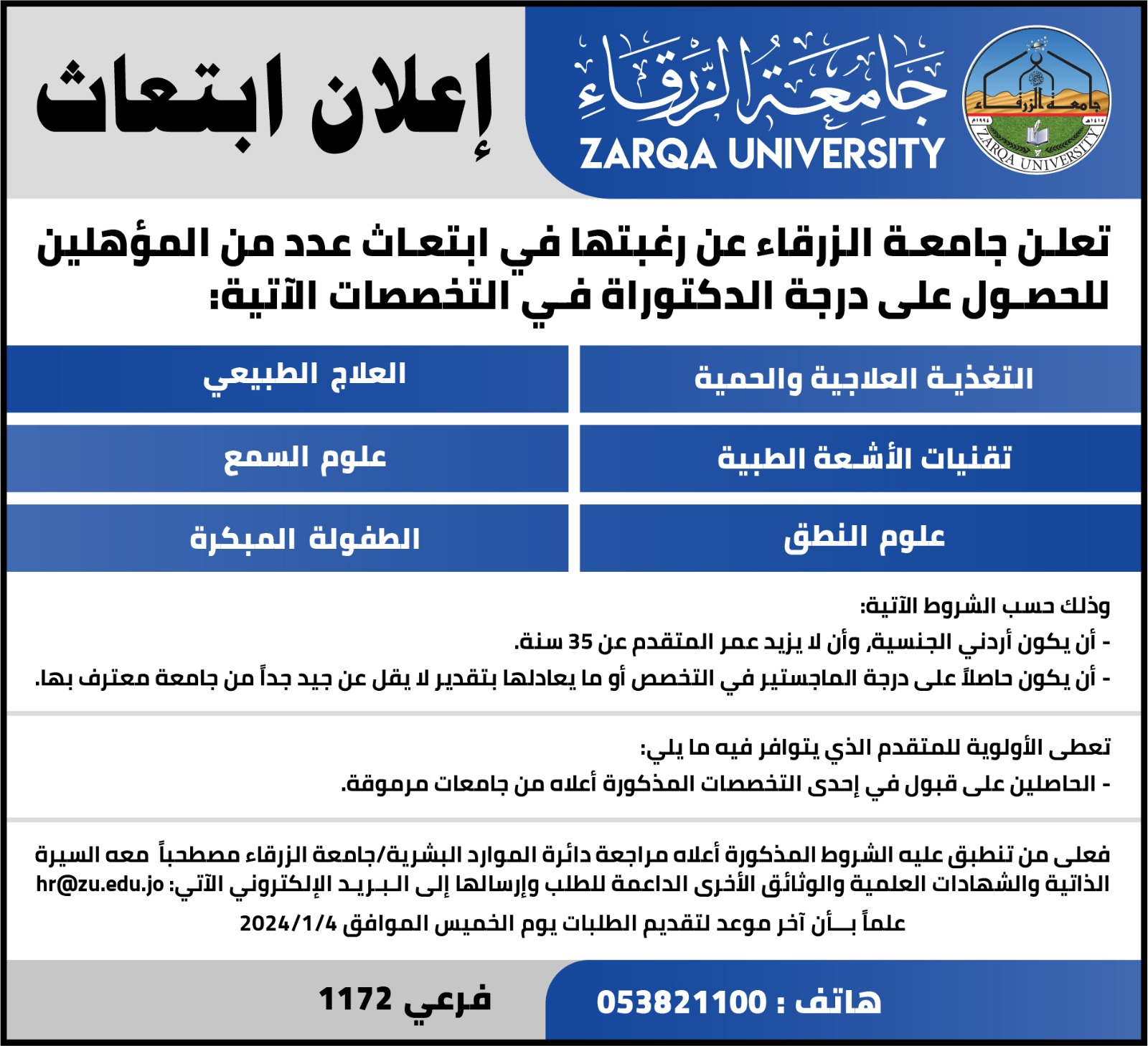 Madar Al-Saa Images 0.90835203514227