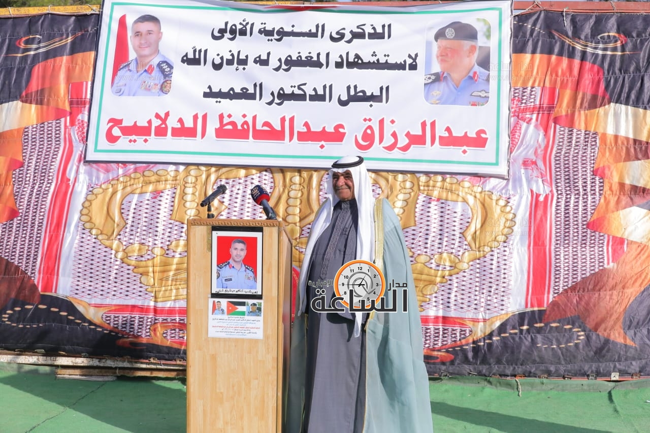 Madar Al-Saa Images 0.5719887619328248