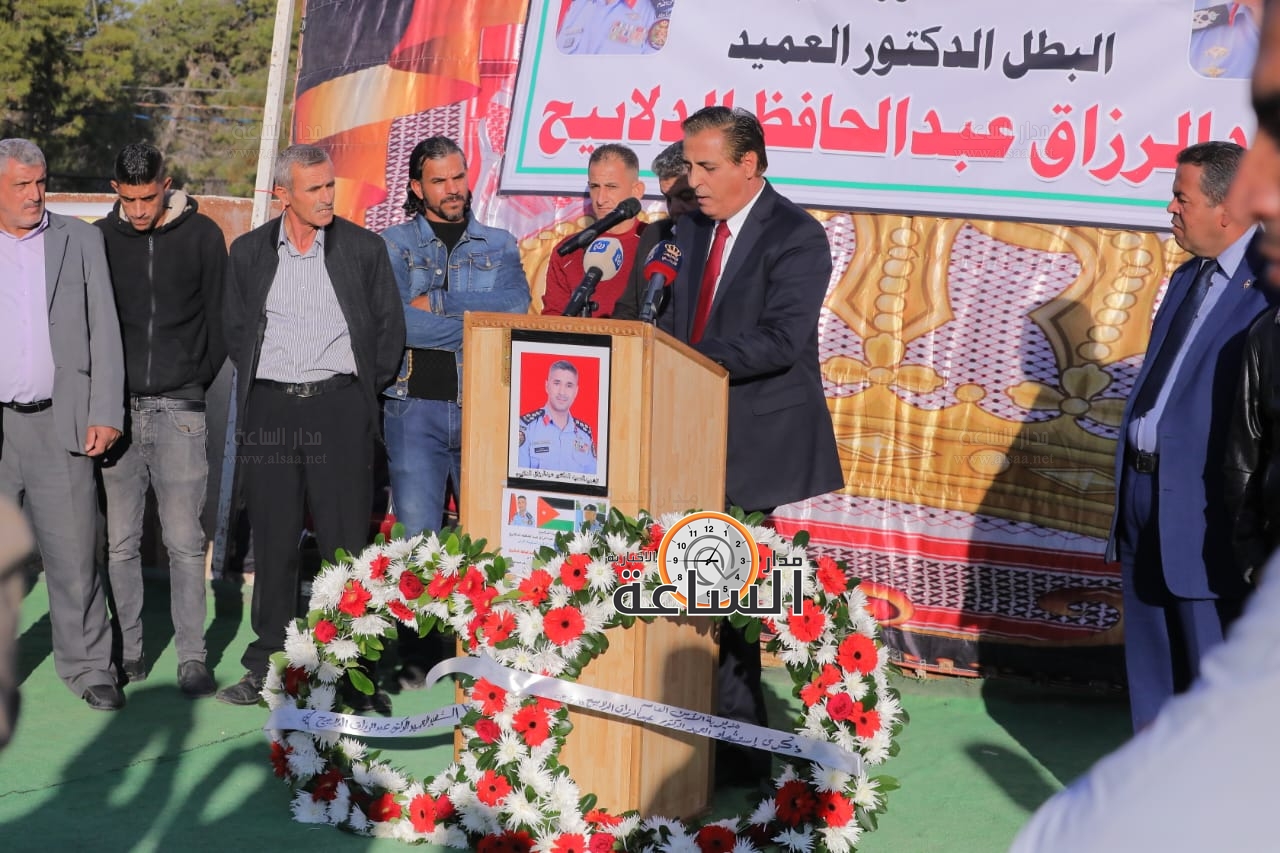 Madar Al-Saa Images 0.012703514822117956