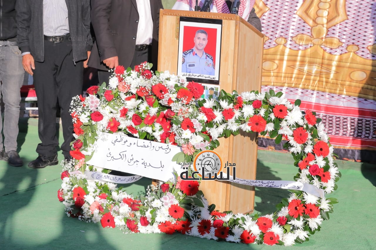 Madar Al-Saa Images 0.9586896511757612