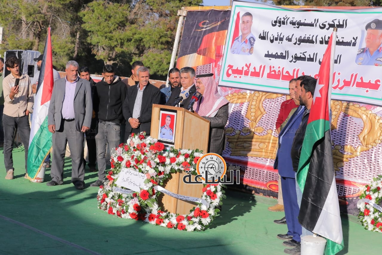 Madar Al-Saa Images 0.8670577091360796