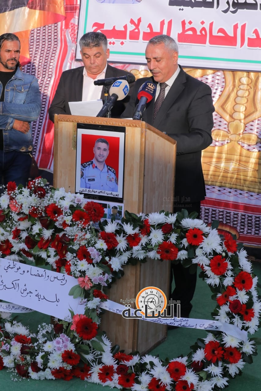 Madar Al-Saa Images 0.7540945459943531