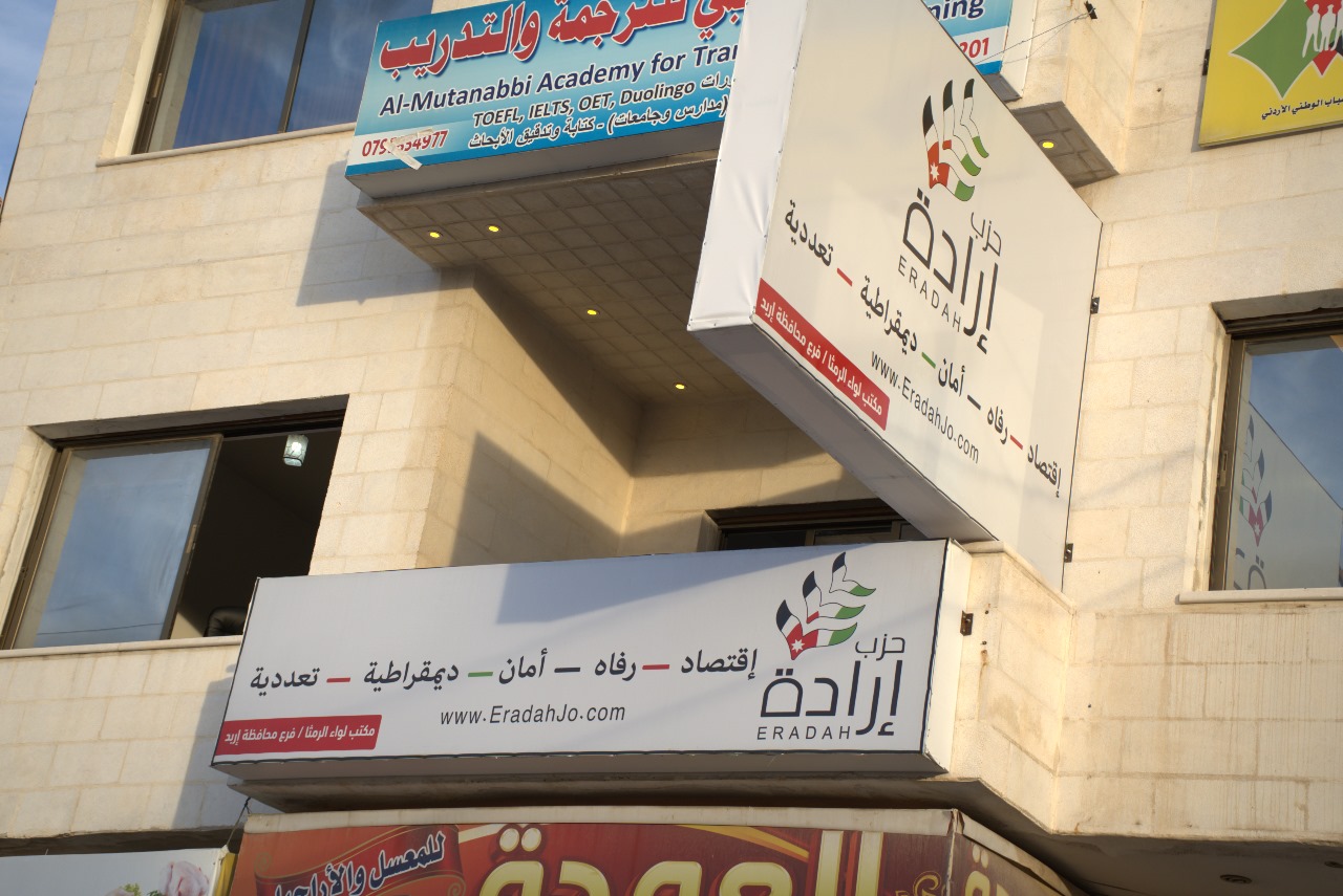 Madar Al-Saa Images 0.5965348860336306