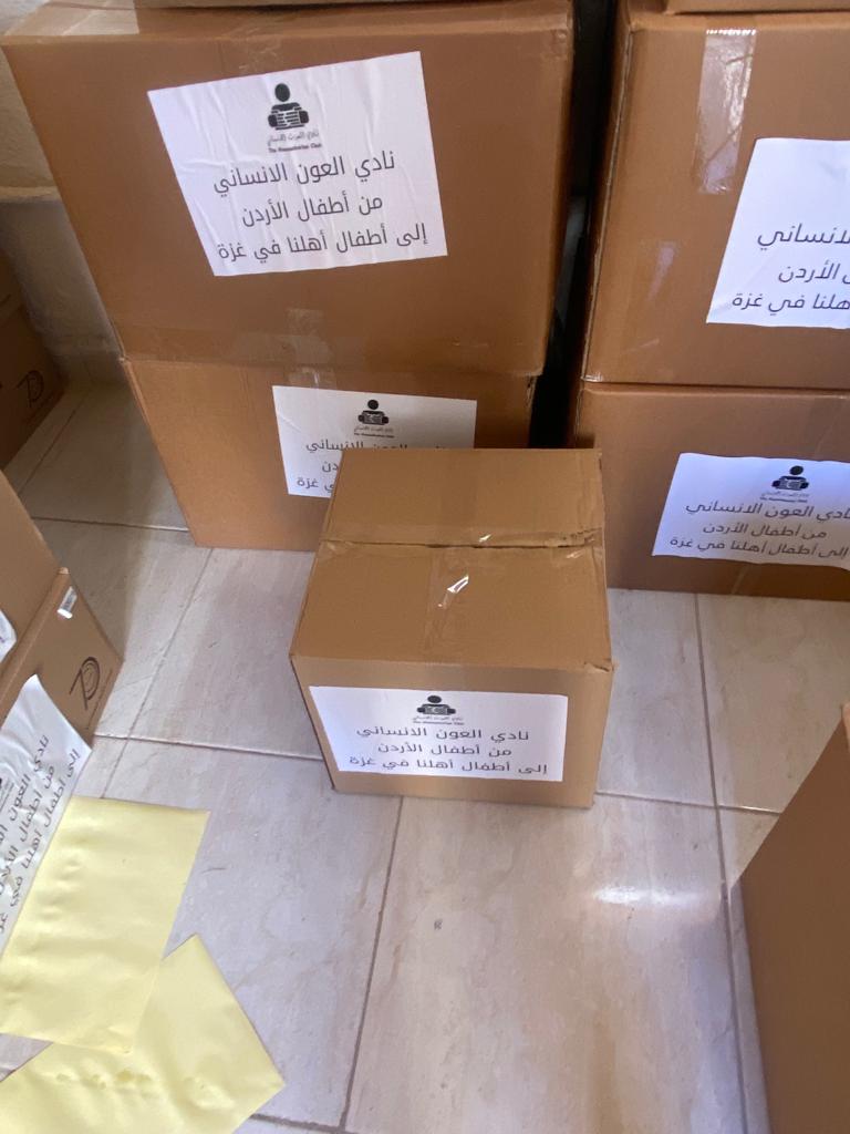 Madar Al-Saa Images 0.7982589202092065