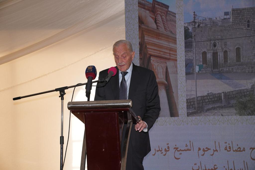 Madar Al-Saa Images 0.7683482364138836