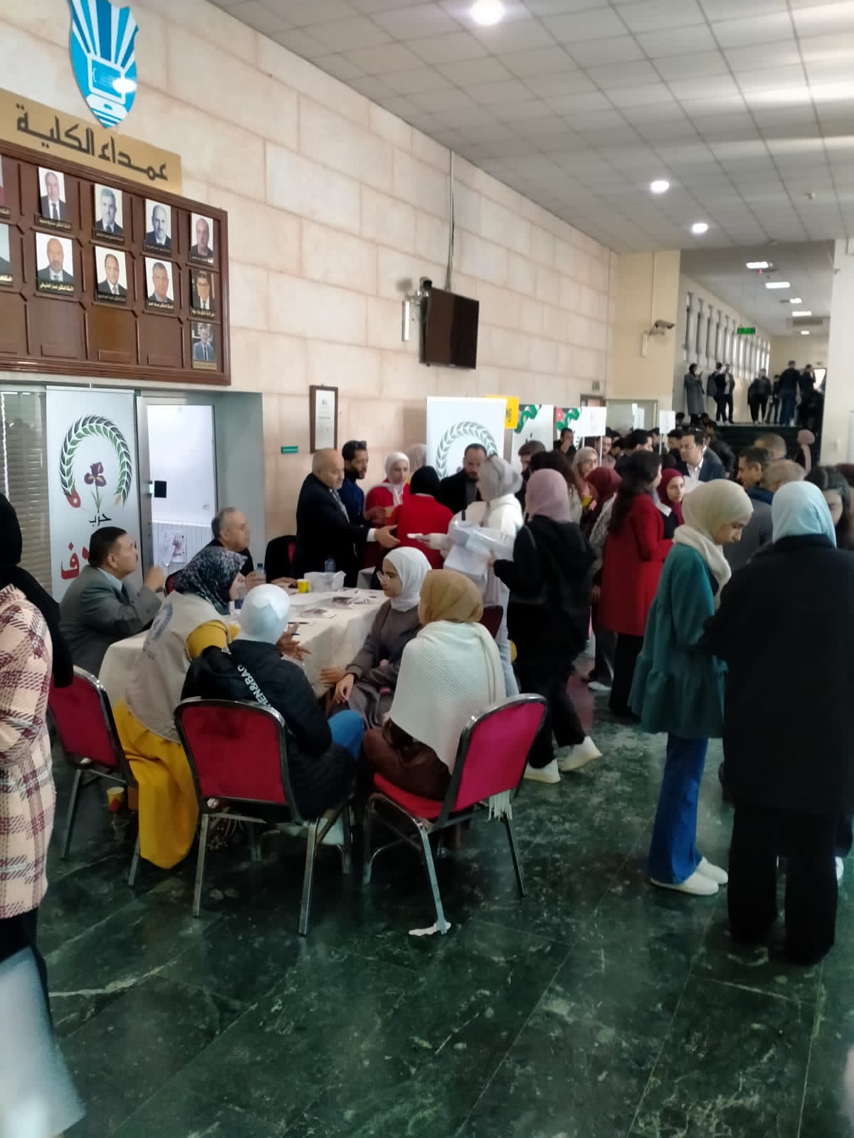 Madar Al-Saa Images 0.7353619737628649