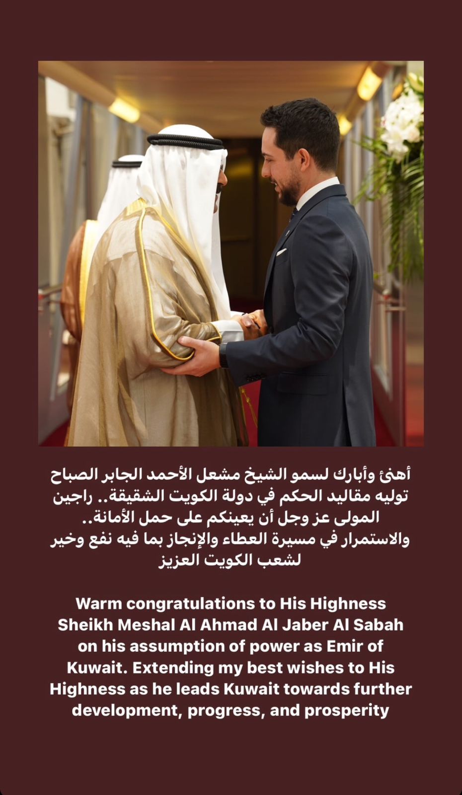 Madar Al-Saa Images 0.17523811728401384