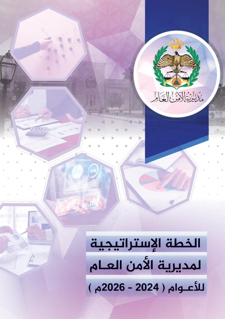 Madar Al-Saa Images 0.7110772822789564