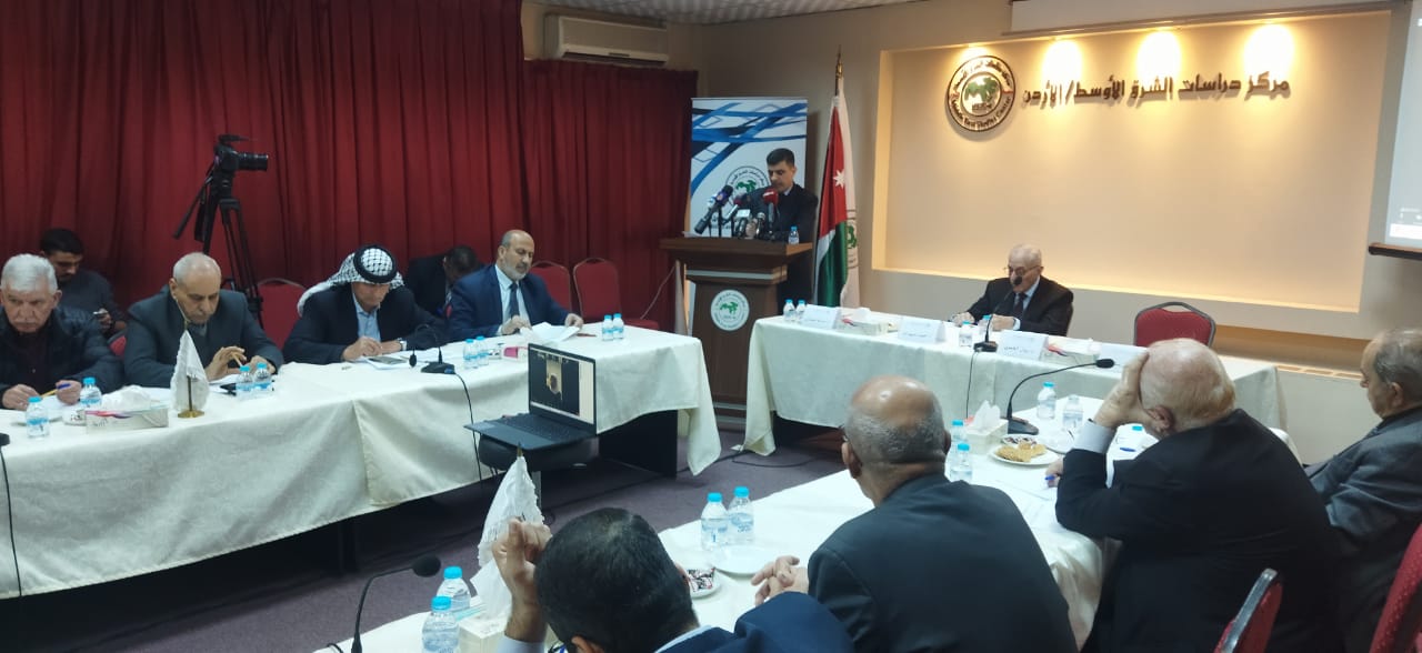 Madar Al-Saa Images 0.0031032087753184445