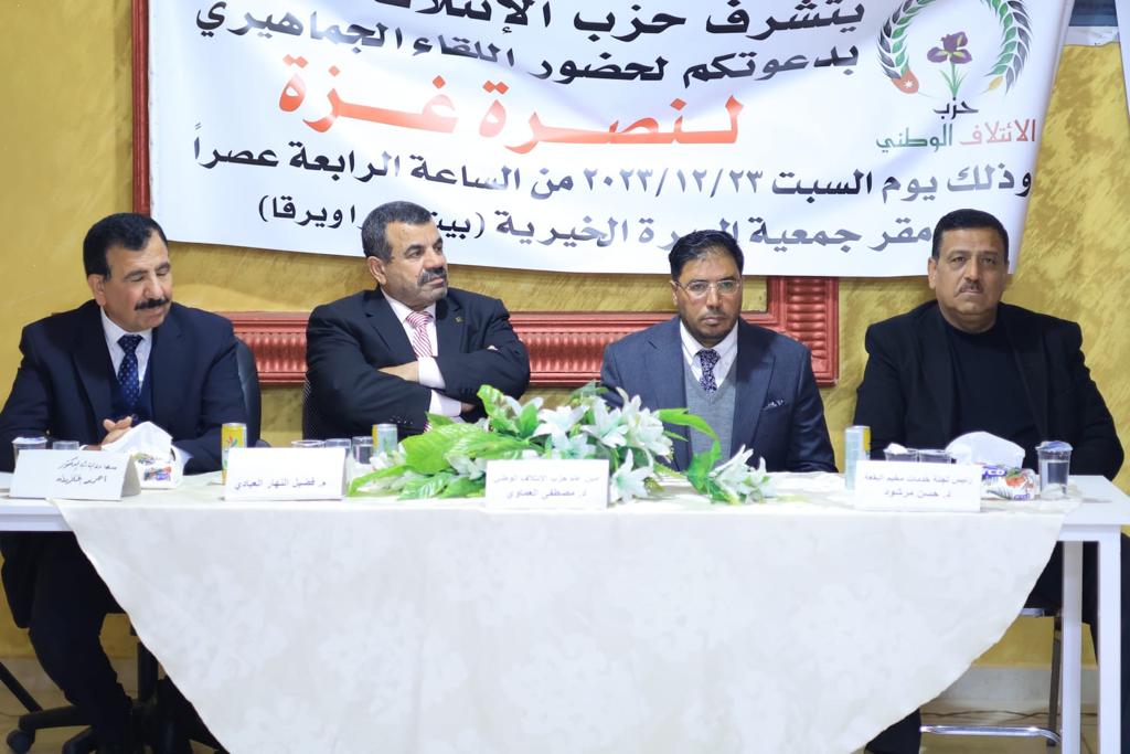 Madar Al-Saa Images 0.16272686366353528