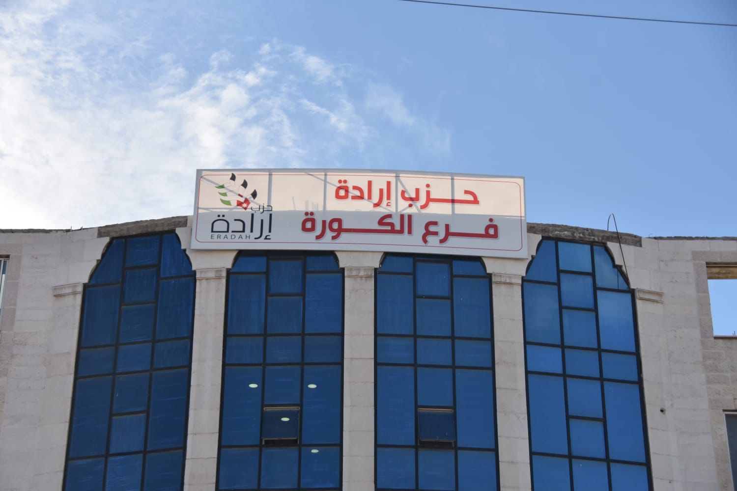 Madar Al-Saa Images 0.8506867900477229