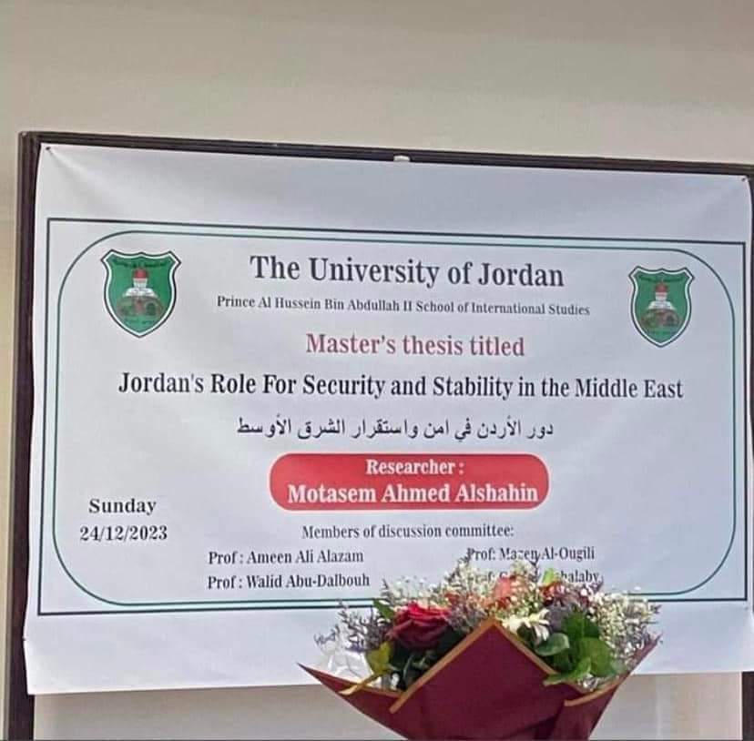 Madar Al-Saa Images 0.9698257848858756