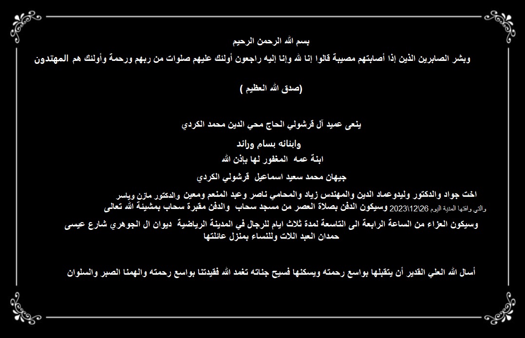 Madar Al-Saa Images 0.5532036831990368