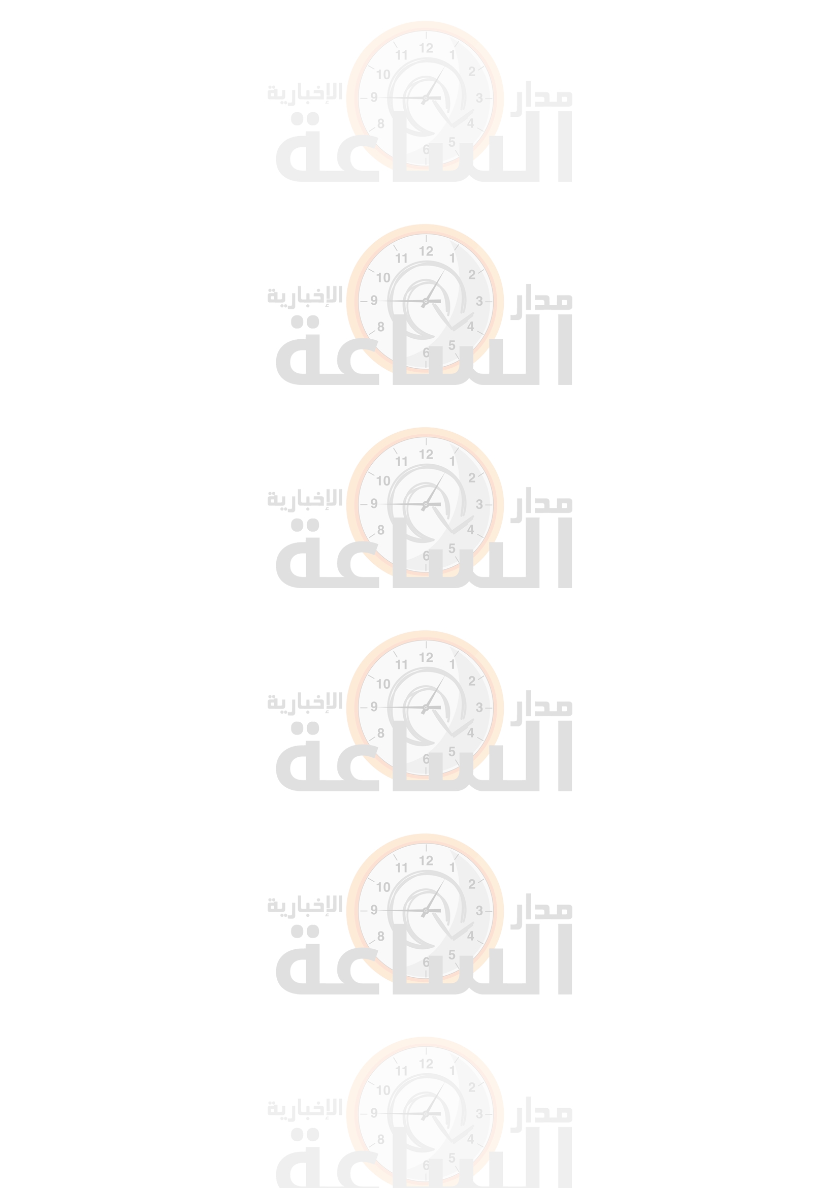 Madar Al-Saa Images 0.15696004387060247