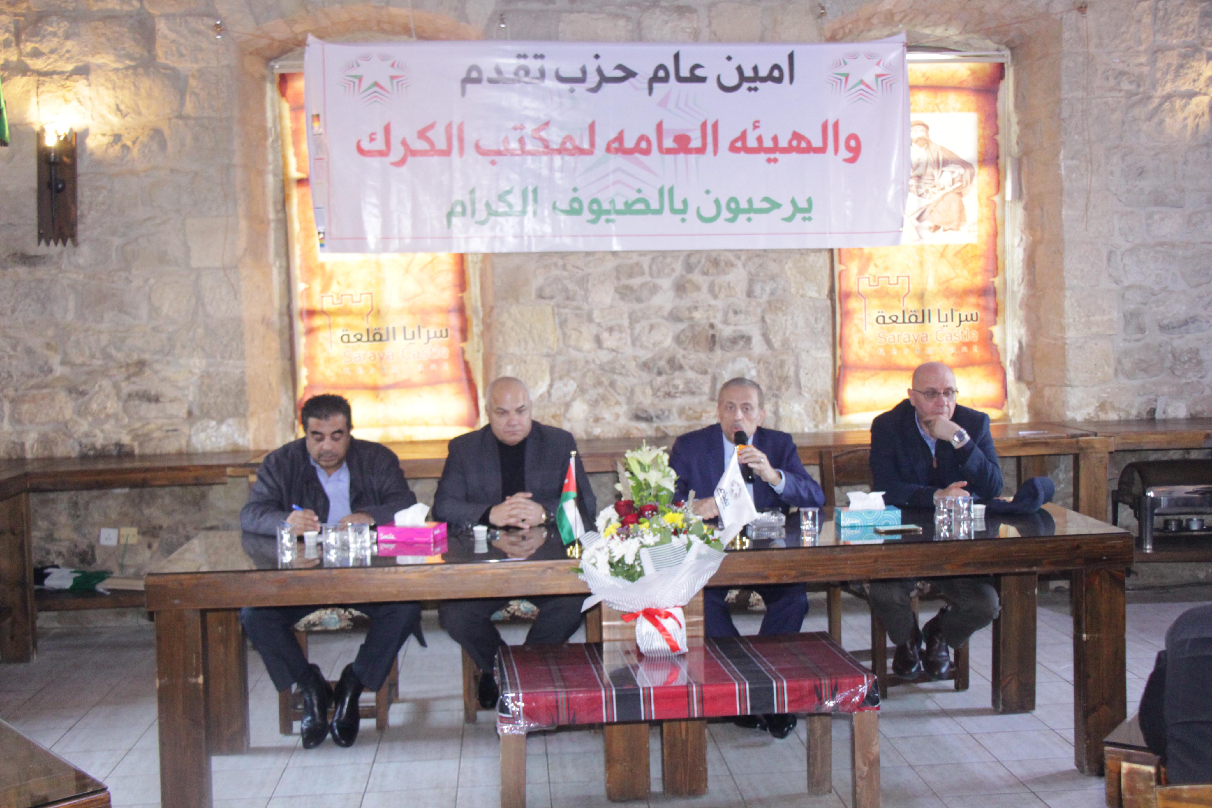 Madar Al-Saa Images 0.7761059217108706