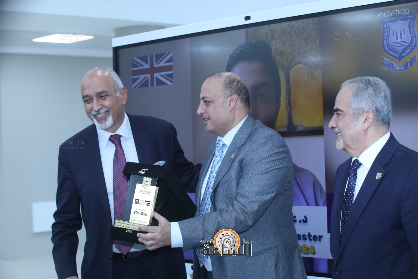 Madar Al-Saa Images 0.454243934378203