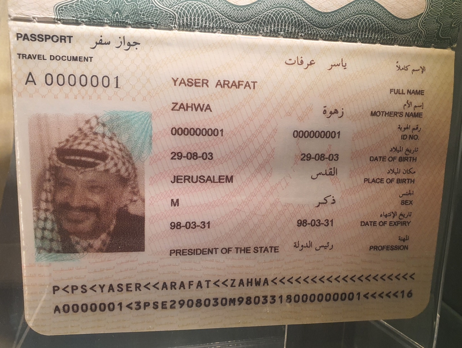 Madar Al-Saa Images 0.08913823061408266