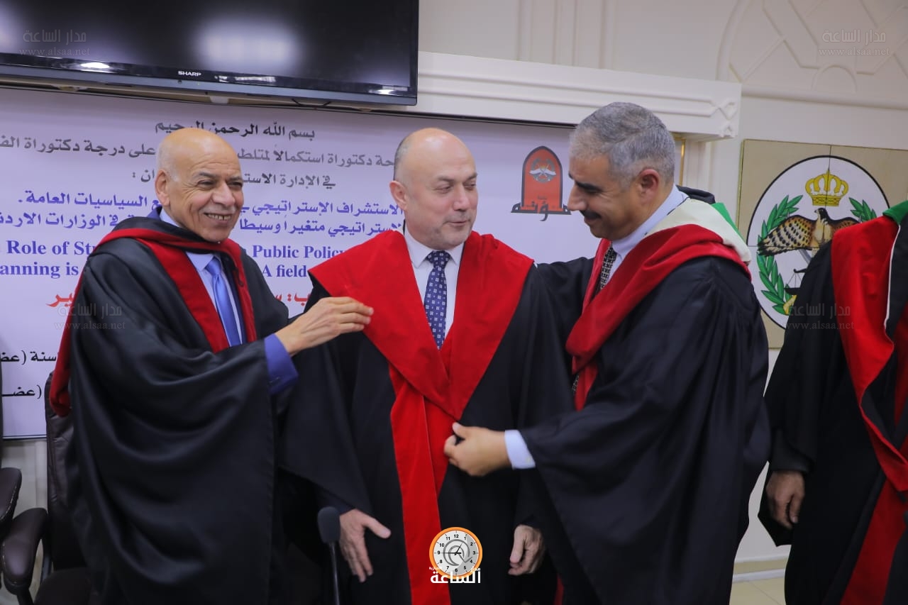 Madar Al-Saa Images 0.9018648089059955