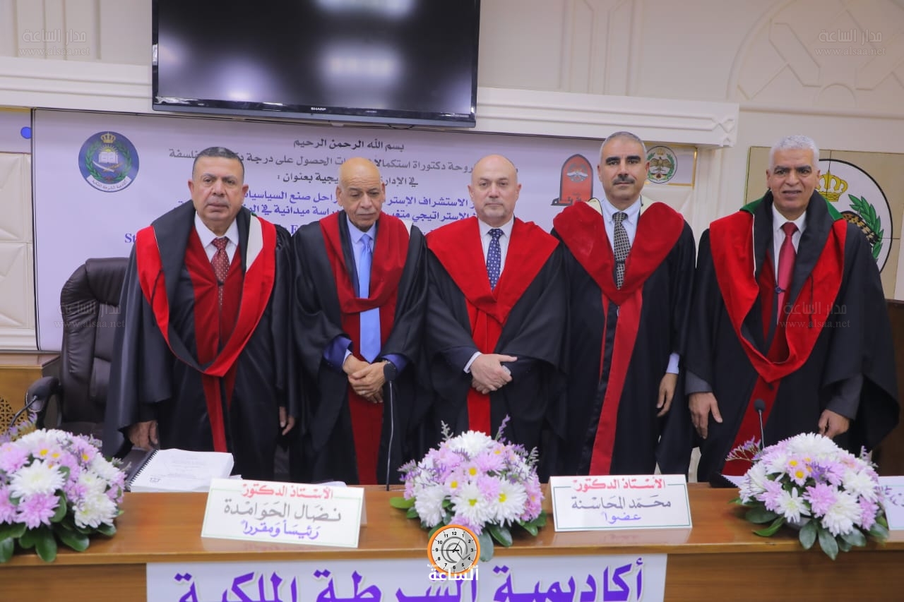 Madar Al-Saa Images 0.6855286595489203