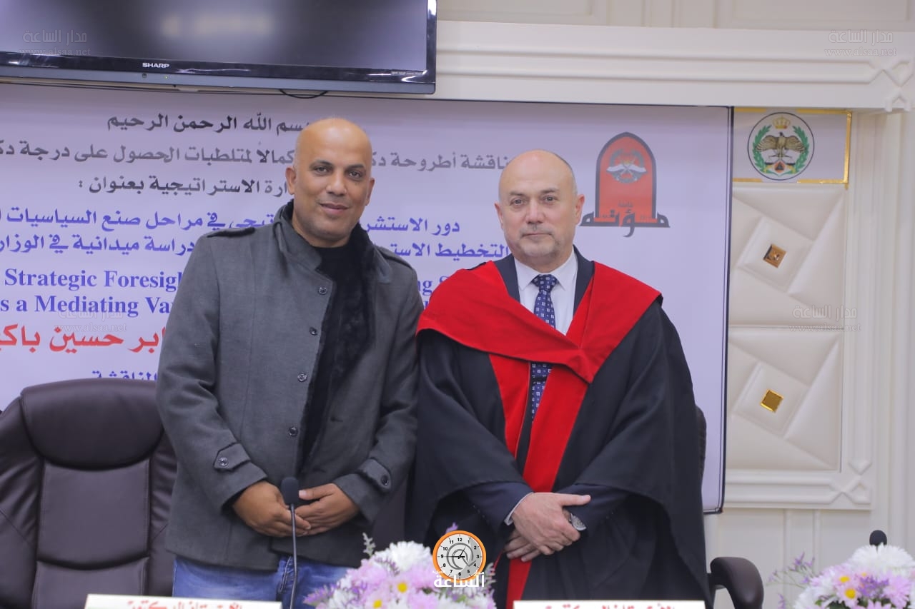 Madar Al-Saa Images 0.29247280359989003