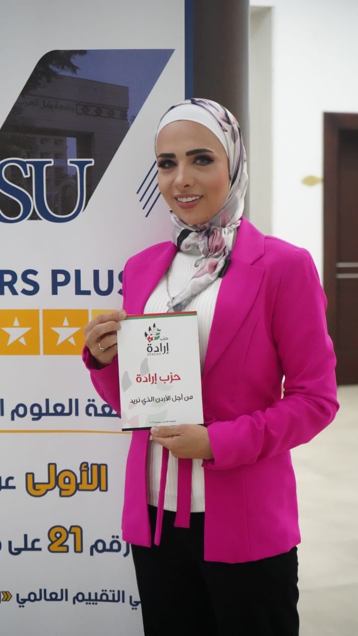 Madar Al-Saa Images 0.39230718815781174