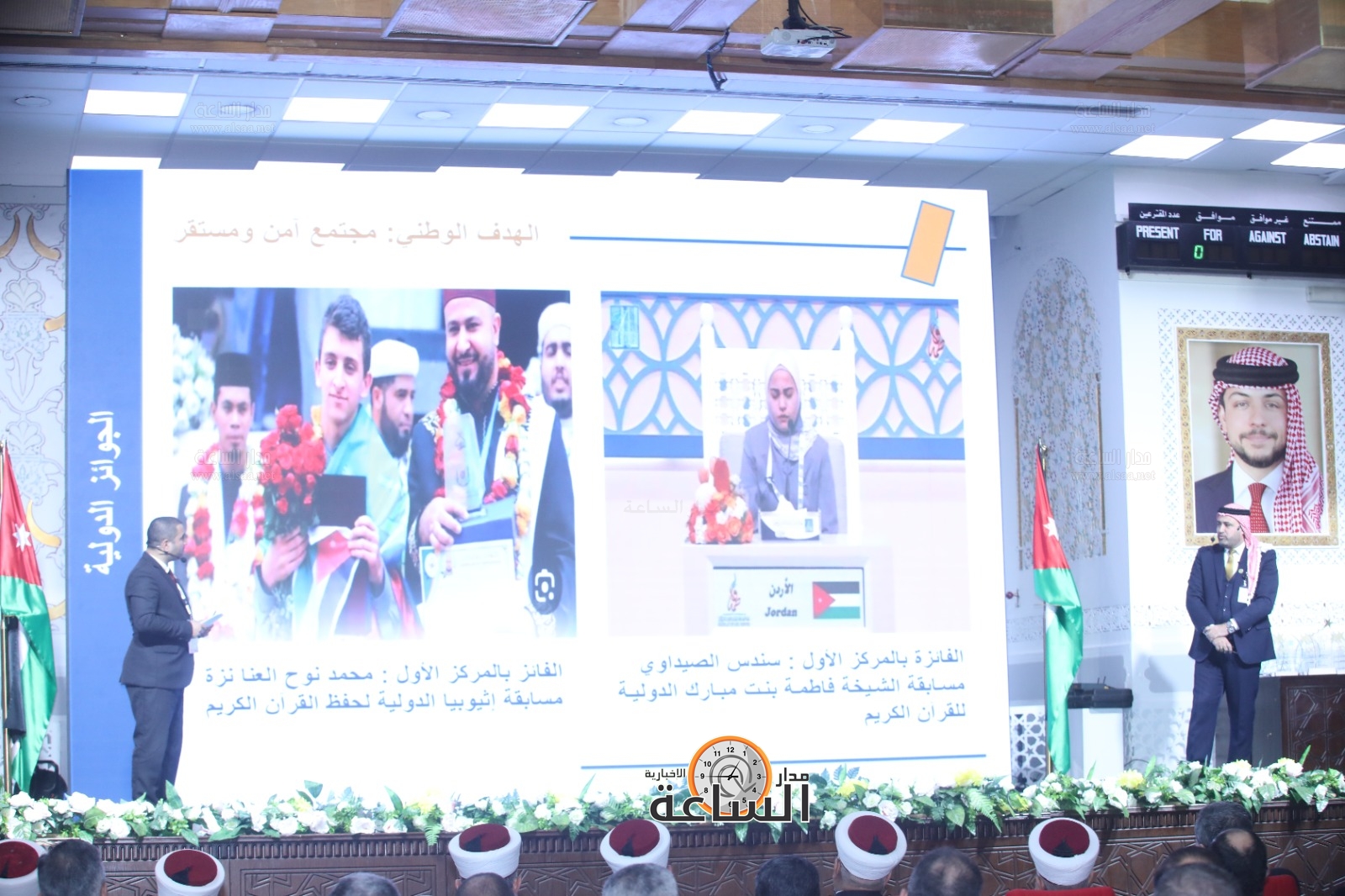 Madar Al-Saa Images 0.8784437707717112