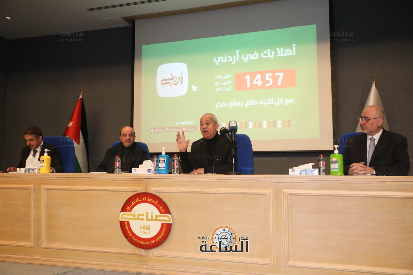 Madar Al-Saa Images 0.7320781880557843