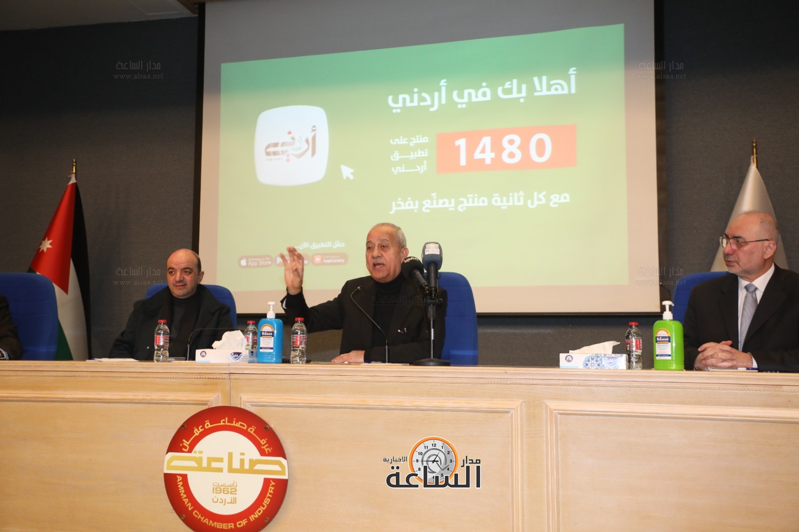 Madar Al-Saa Images 0.11927430354678381