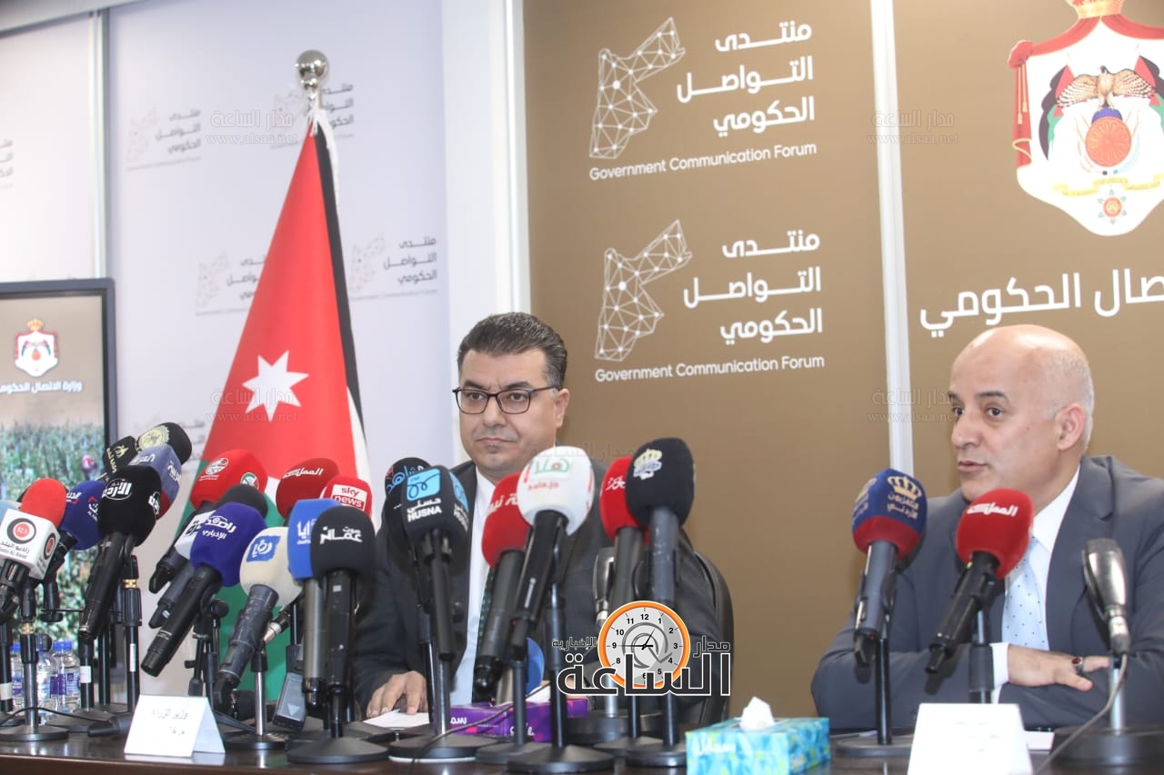 Madar Al-Saa Images 0.05121195480629237