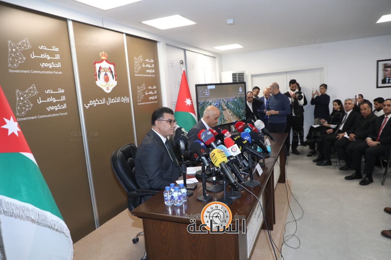 Madar Al-Saa Images 0.47091342608704534