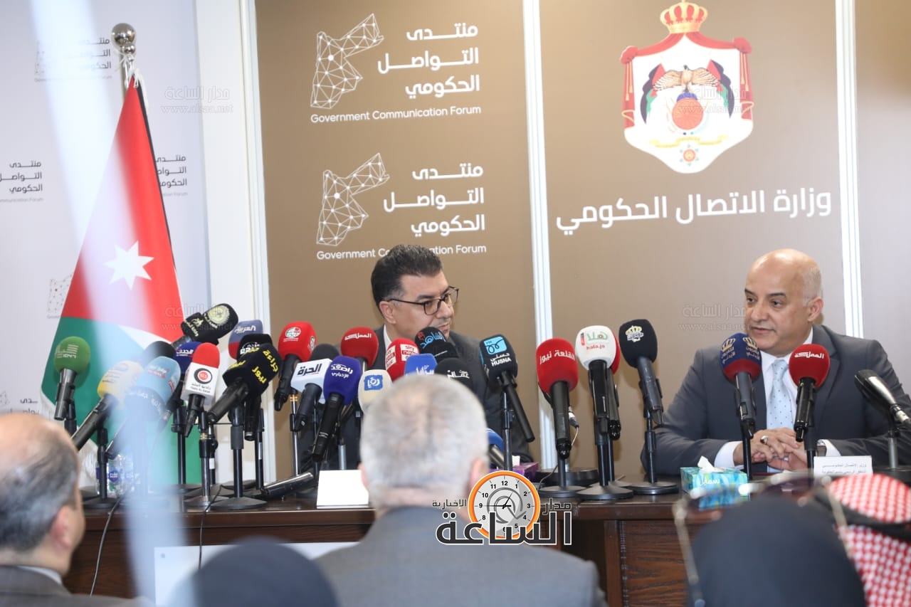 Madar Al-Saa Images 0.31250085746104905