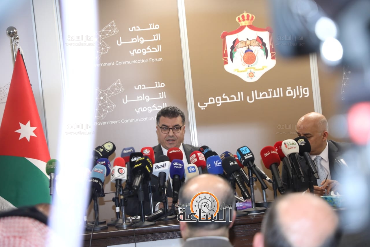 Madar Al-Saa Images 0.3505360043689927