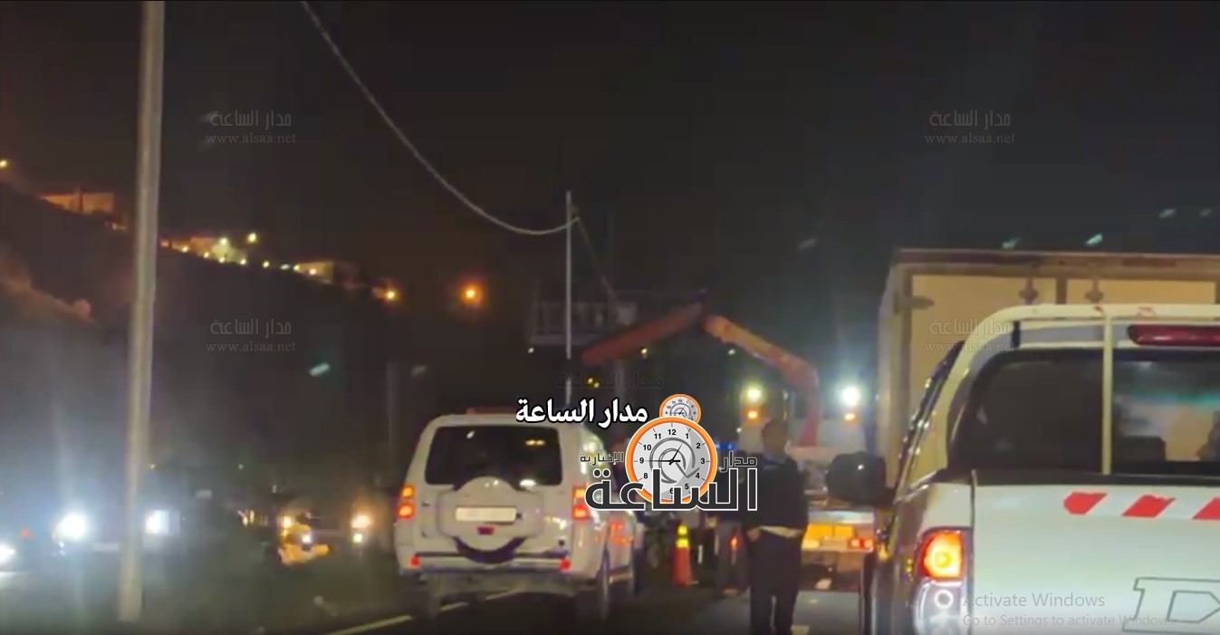 Madar Al-Saa Images 0.9497741920584903