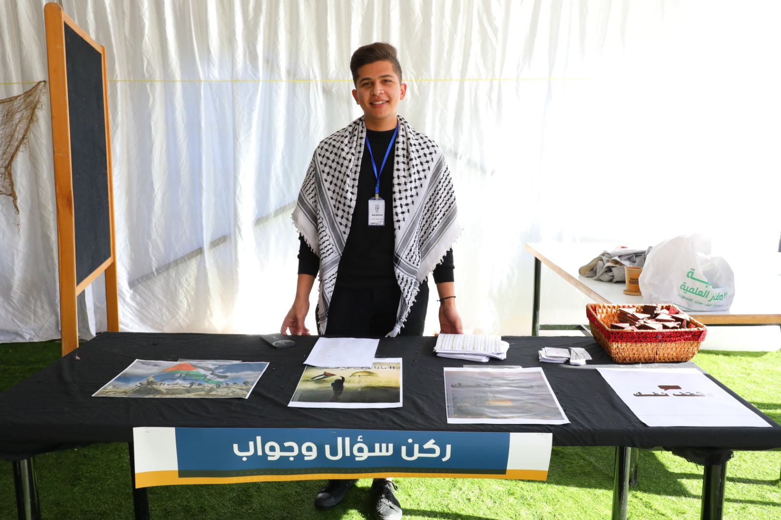 Madar Al-Saa Images 0.2593983798479693