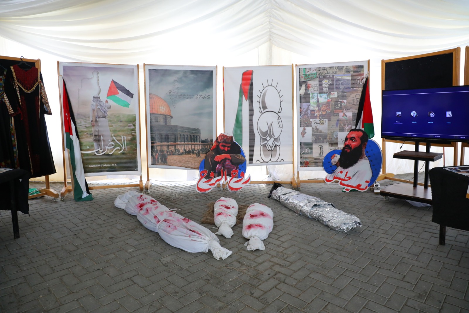 Madar Al-Saa Images 0.9210797629493468