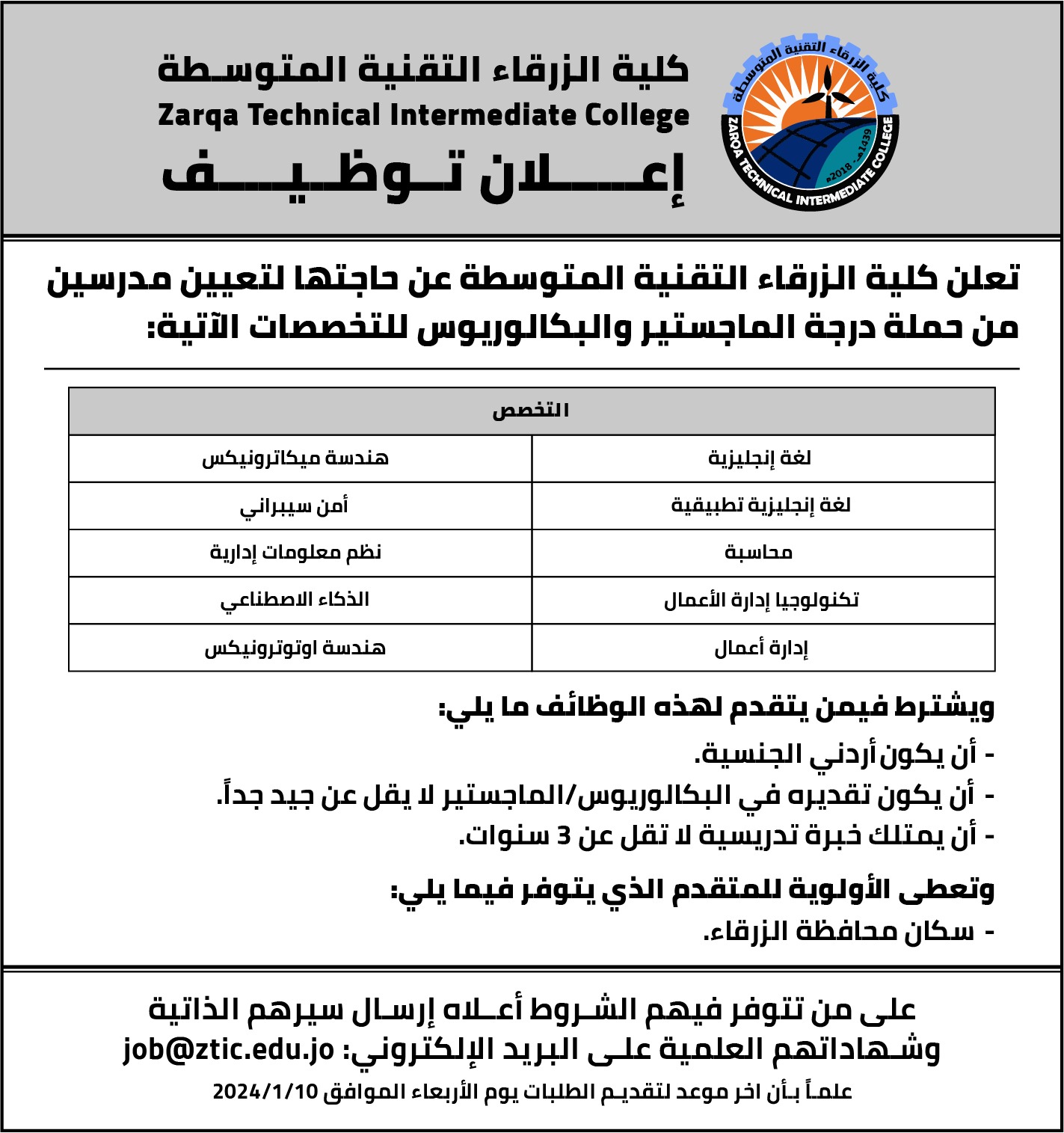 Madar Al-Saa Images 0.10218449092782644