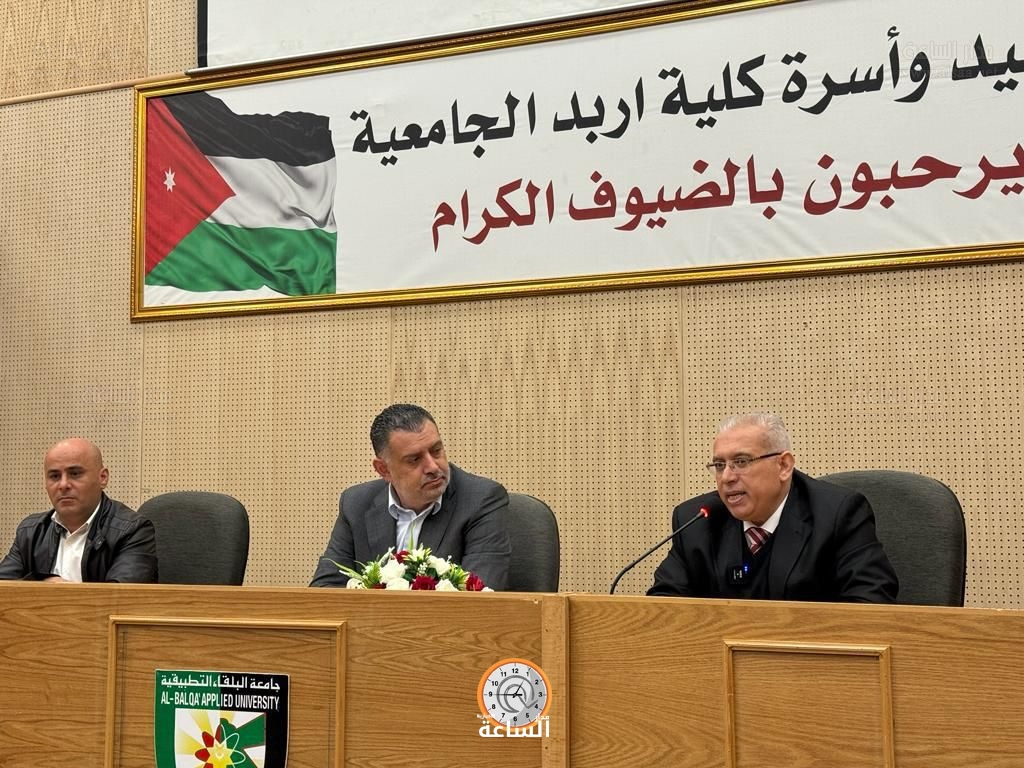 Madar Al-Saa Images 0.25984220495058064