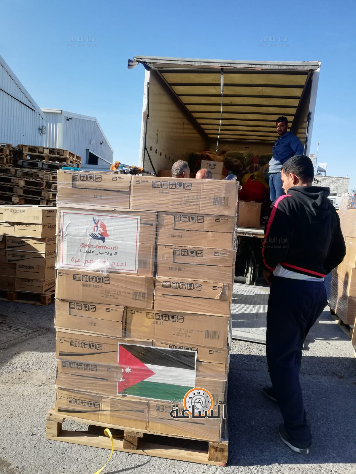 Madar Al-Saa Images 0.4595057999261991