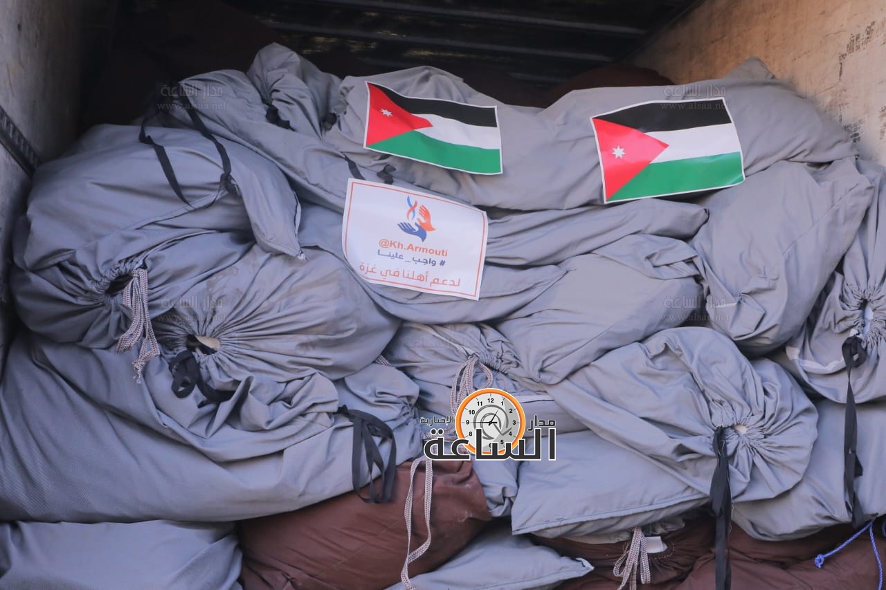 Madar Al-Saa Images 0.22526534634301276