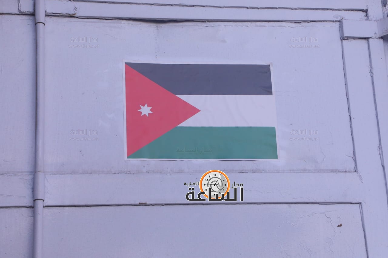 Madar Al-Saa Images 0.3184184786954658