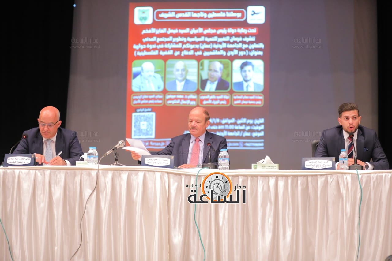 Madar Al-Saa Images 0.10970141398120448