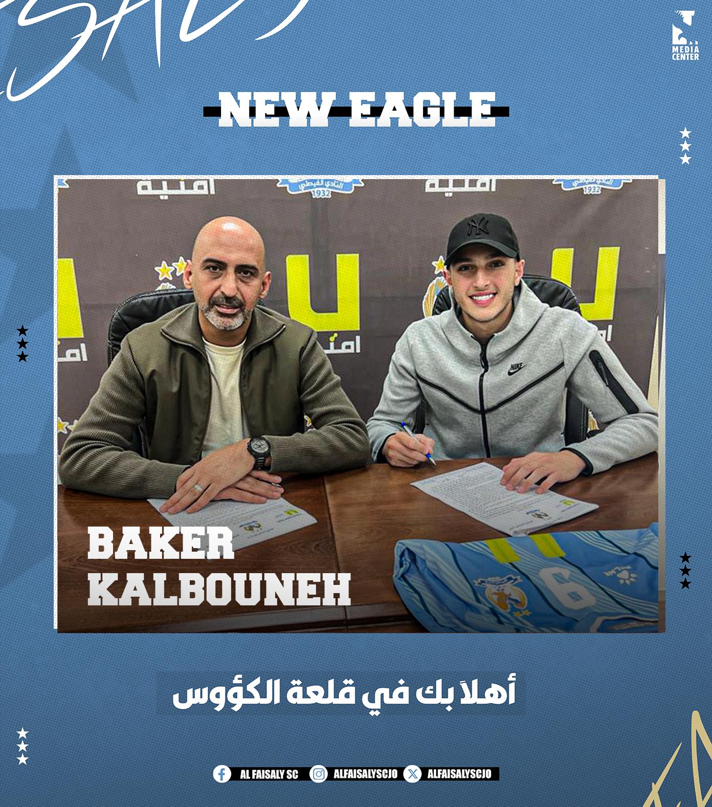 Madar Al-Saa Images 0.4210998559616166