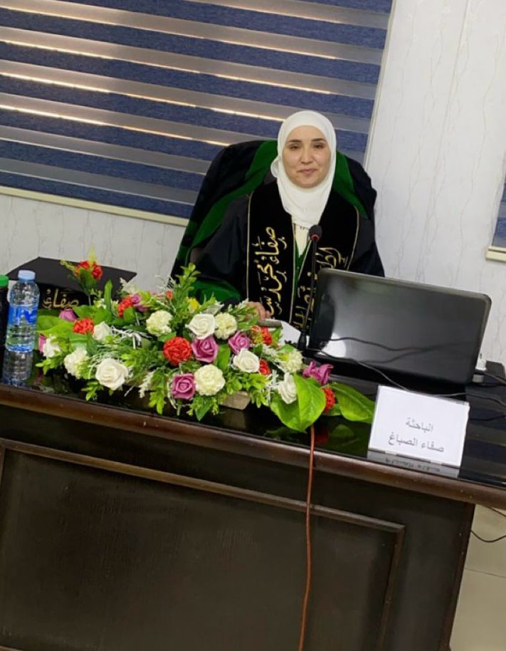 Madar Al-Saa Images 0.11940493682891473