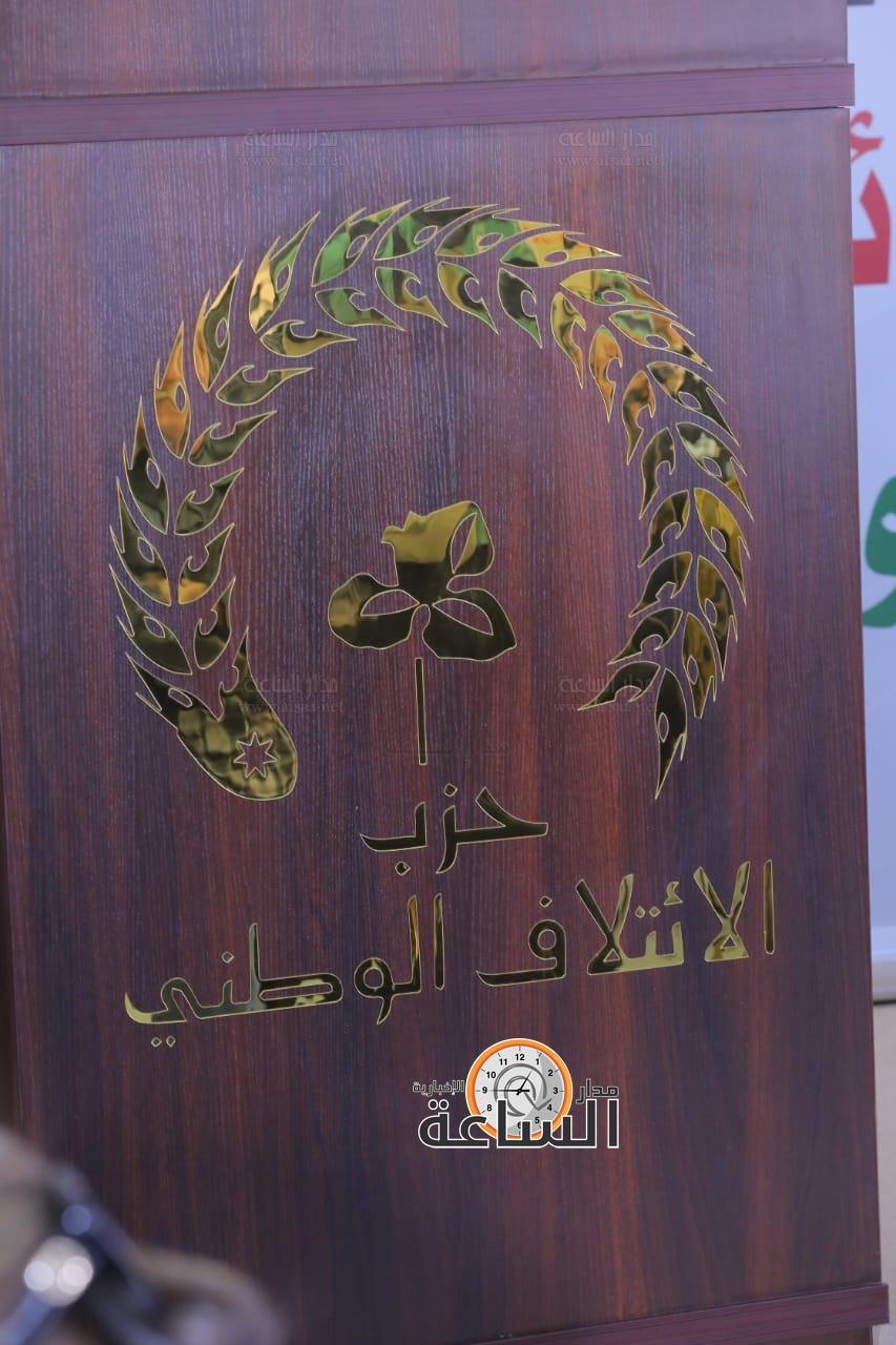 Madar Al-Saa Images 0.767912025609051