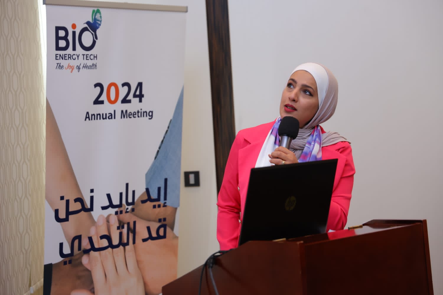 Madar Al-Saa Images 0.5833803620978582