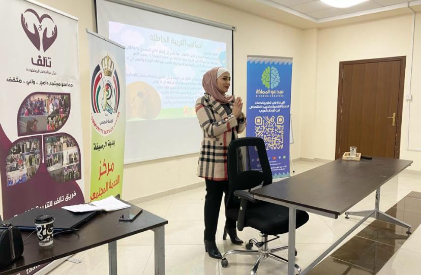 Madar Al-Saa Images 0.539369689037329